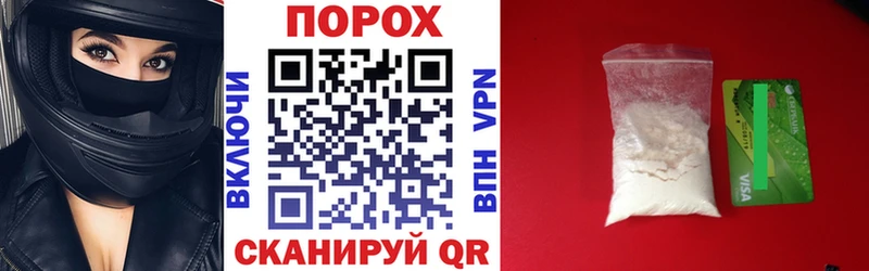 дарк нет Telegram  блэк спрут ссылка  Белая Холуница  Амфетамин VHQ 