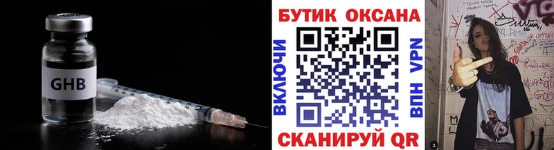 БУТИРАТ BDO 33%  Белая Холуница 