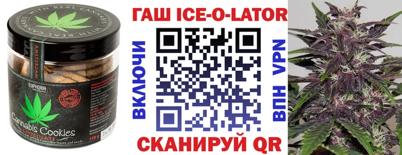 ссылка на мегу ТОР  Белая Холуница  Печенье с ТГК марихуана 