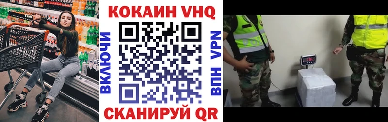 ссылка на мегу онион  Белая Холуница  Cocaine 99% 