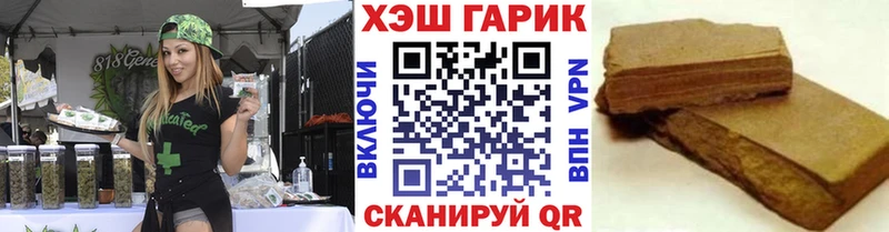 Гашиш Premium  что такое   Белая Холуница 