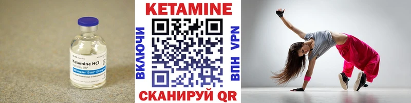 Кетамин ketamine  купить   Белая Холуница 