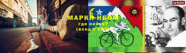 кокаин перу Белоозёрский