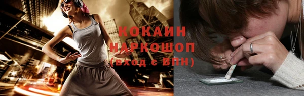 кокаин колумбия Беломорск