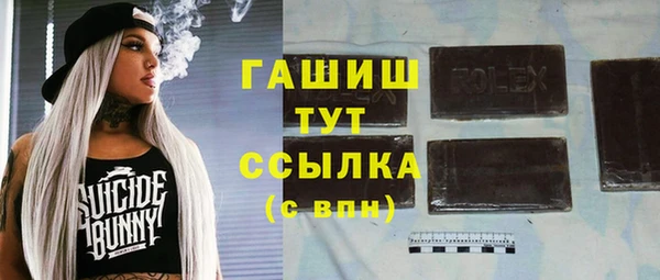 каннабис Богородск