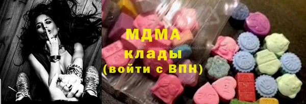кокаин колумбия Беломорск