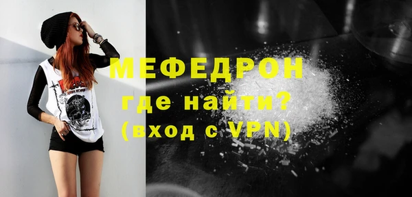 прущая мука Нефтекумск