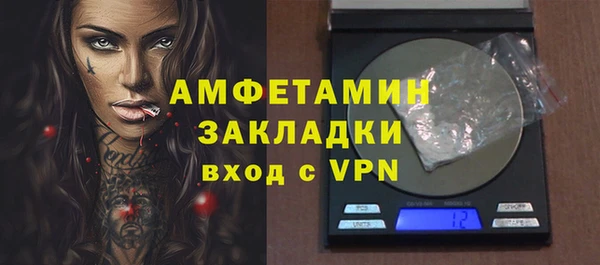 кристаллы Нефтегорск