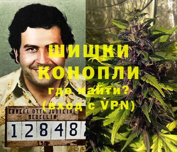 MDMA Белокуриха