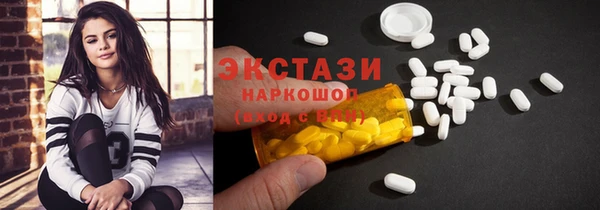 MDMA Белокуриха