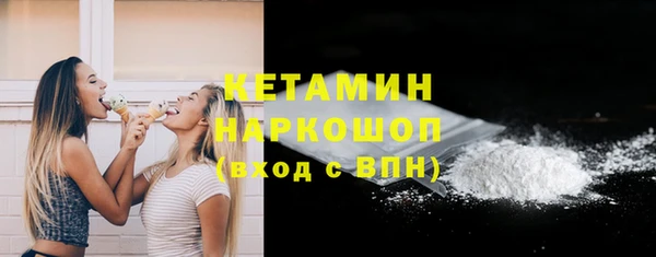 кокаин перу Белоозёрский
