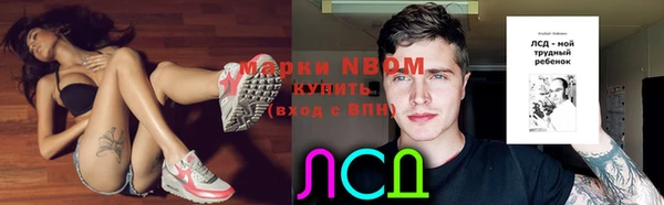 MDMA Белокуриха