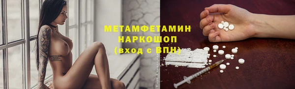 амф Балахна