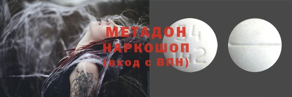 кокаин перу Белоозёрский