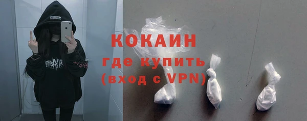 кокаин перу Белоозёрский