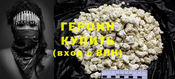 кокаин перу Белоозёрский