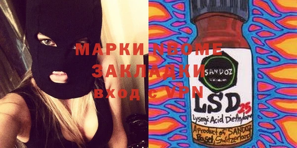 мдма Бородино