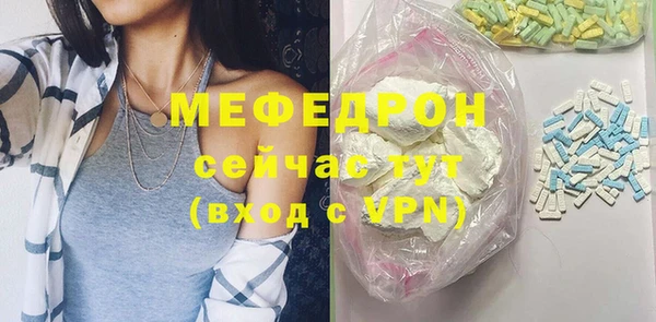 кокаин перу Белоозёрский