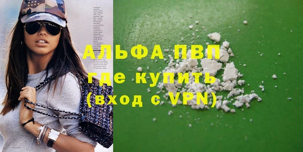 кокаин колумбия Беломорск