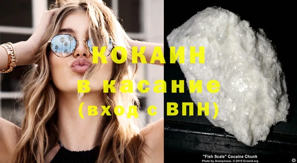 кокаин колумбия Беломорск