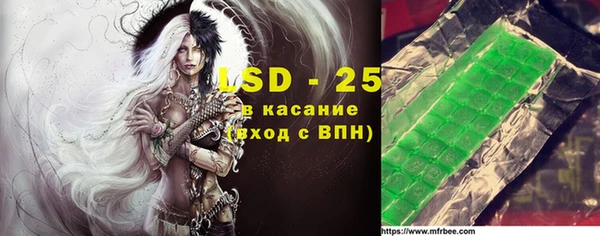 2c-b Богородицк