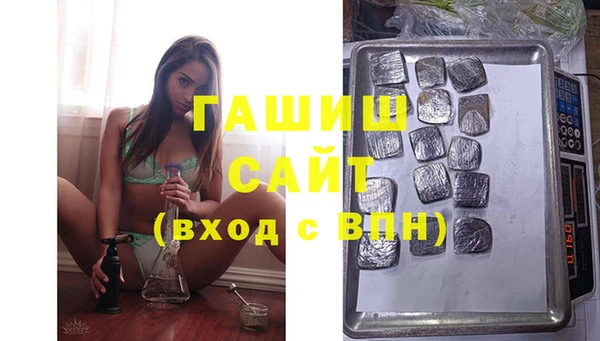 кокаин перу Белоозёрский