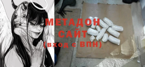 MDMA Белокуриха