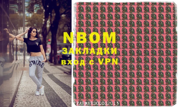 MDMA Белокуриха