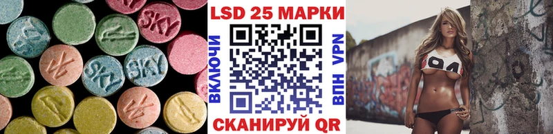 как найти закладки Белая Холуница blacksprut LSD-25 экстази кислота