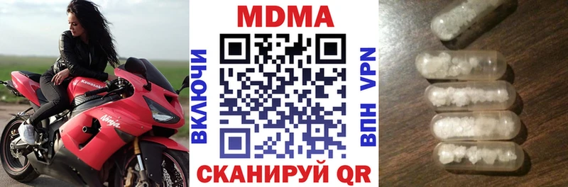 гидра как зайти  Белая Холуница  МДМА Molly  как найти закладки 