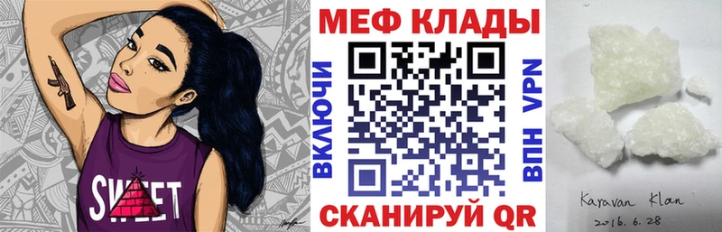 даркнет сайт  Белая Холуница  МЯУ-МЯУ 4 MMC 