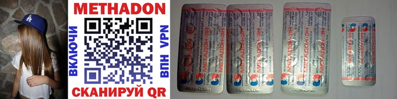 hydra ссылка Белая Холуница Метадон мёд
