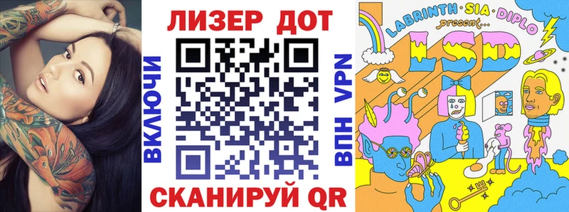 Наркотические марки 1,8мг  Белая Холуница 